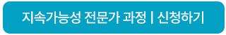 에코나인 2026년 ESG 정기교육 및 2월 일정 안내 (종료) 관련 이미지 2
