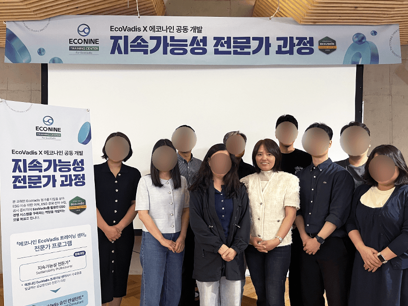 에코나인과 EcoVadis가 공동 개발한 ‘지속가능성 전문가 과정’ 오프라인 교육 현장 스케치 관련 이미지 5