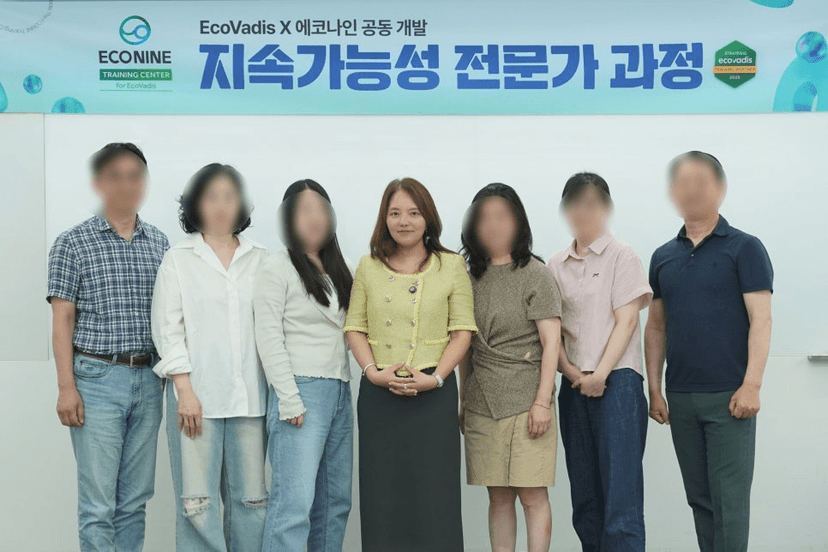 지속가능성 전문가 과정 6기 후기 관련 이미지 3